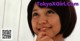 Yukimi Tsutsumi - Paradise Www Porno P4 No.f6a298 Image No. 17