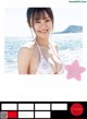 Yui Asakura 浅倉唯, Young Jump 2021 No.49 (ヤングジャンプ 2021年49号) P5 No.85ba1e