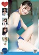 Yui Asakura 浅倉唯, Young Jump 2021 No.49 (ヤングジャンプ 2021年49号) P9 No.c88570