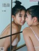 Aika Sawaguchi 沢口愛華, FRIDAY 2021.10.01 (フライデー 2021年10月1日号) P5 No.85760e