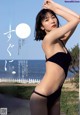 Rina Onuki 小貫莉奈, Weekly Playboy 2021 No.17 (週刊プレイボーイ 2021年17号) P4 No.9b5501