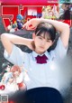Ten Yamasaki 山﨑天, Shonen Magazine 2021 No.44 (週刊少年マガジン 2021年44号) P3 No.55fc1c