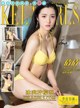KelaGirls 2018-07-08: Model Qian Qian (倩倩) (23 photos) P21 No.3fea81