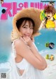 Shuka Saito 斉藤朱夏, Big Comic Spirits 2020 No.52 (ビッグコミックスピリッツ 2020年52号) P11 No.5a14df