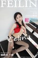 FEILIN Vol. 2006: Celina 青 妍 (58 pictures) P14 No.5052ab