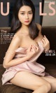 UGIRLS - Ai You Wu App No. 1070: Model Zhao Ying Er (赵颖 儿) (35 photos) P2 No.e79906