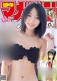 Rena Takeda 武田玲奈, Shonen Magazine 2019 No.01 (週刊少年マガジン 2019年01号) P3 No.1a6911