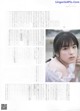 Momoko Ozono 大園桃子, B.L.T Graph 2019年1月号 Vol.39 P10 No.195f65