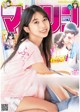 Maria Makino 牧野真莉愛, Shonen Magazine 2019 No.15 (少年マガジン 2019年15号) P11 No.7663ac
