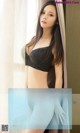 UGIRLS - Ai You Wu App No.702: Model Lin Mei Er (林 美 儿) (40 photos) P22 No.b510f1