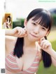 Ayumi Nii 新居歩美, FLASH 2022.03.08 (フラッシュ 2022年3月8日号) P1 No.6545f8