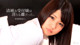 Aoi Mizutani - Xxxgirls Mistress Femdom P15 No.752559