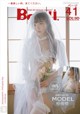 BoLoli 2017-07-24 Vol.090: Model Liu You Qi Sevenbaby (柳 侑 绮 Sevenbaby) (42 photos) P11 No.583b3a